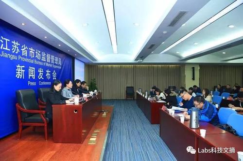 江苏省首次发布检验检测服务业统计分析报告